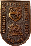 VSO SLAVONSKI BROD 1982 1985 brončana